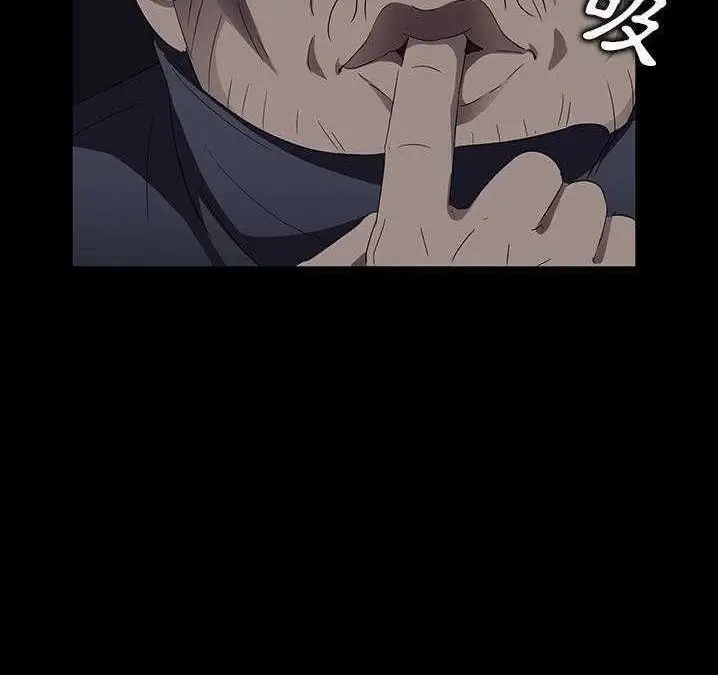 漫画《卖身契约》第16话第149张图