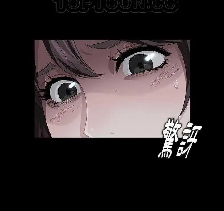 漫画《卖身契约》第16话第16张图