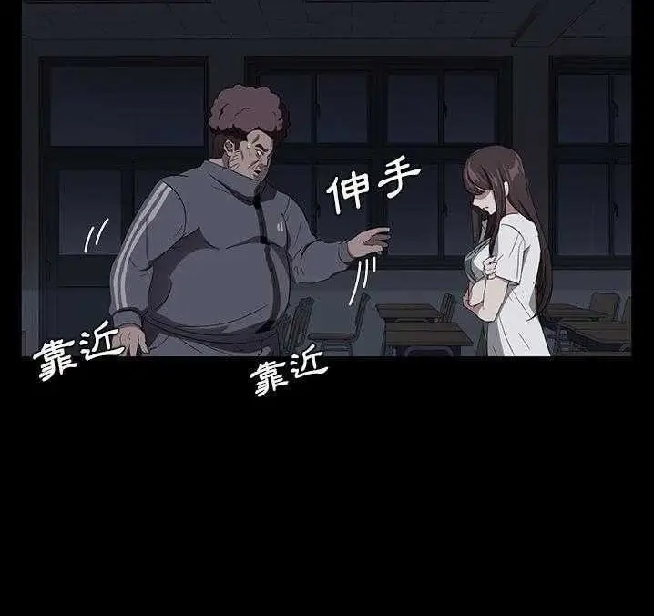 漫画《卖身契约》第16话第20张图