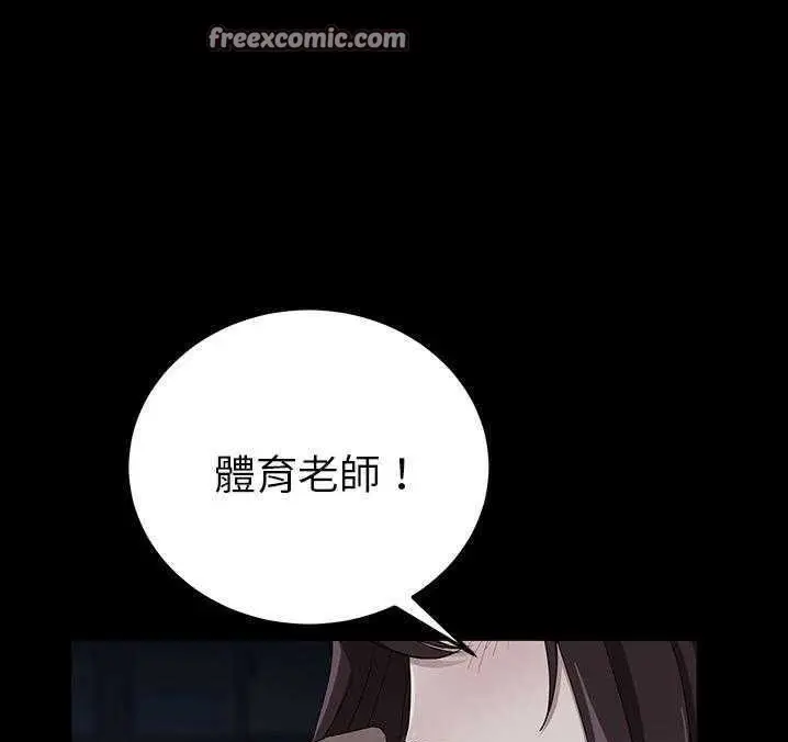 漫画《卖身契约》第16话第25张图