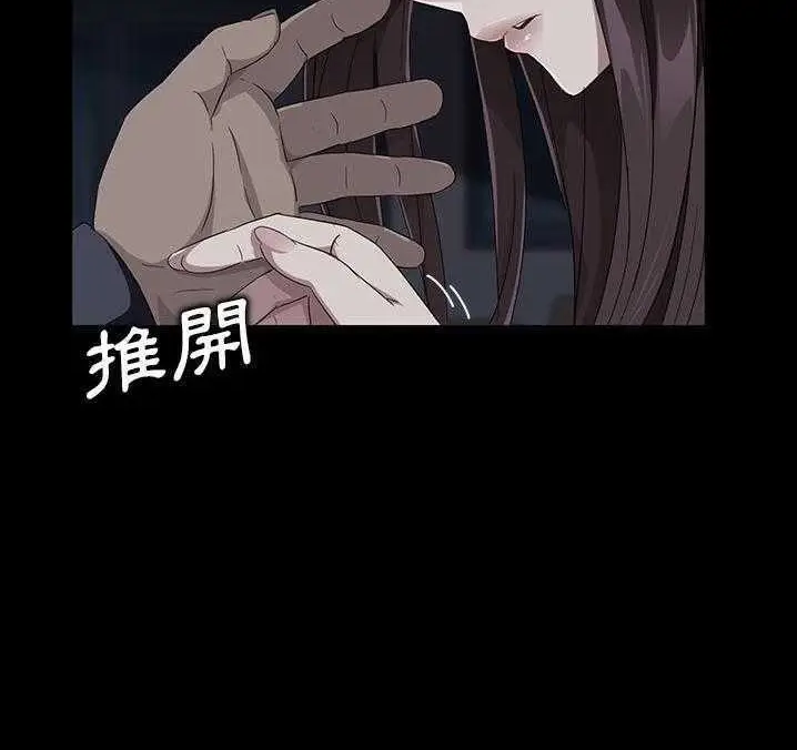漫画《卖身契约》第16话第26张图