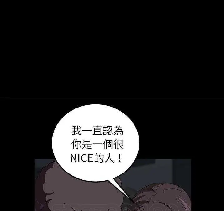 漫画《卖身契约》第16话第27张图