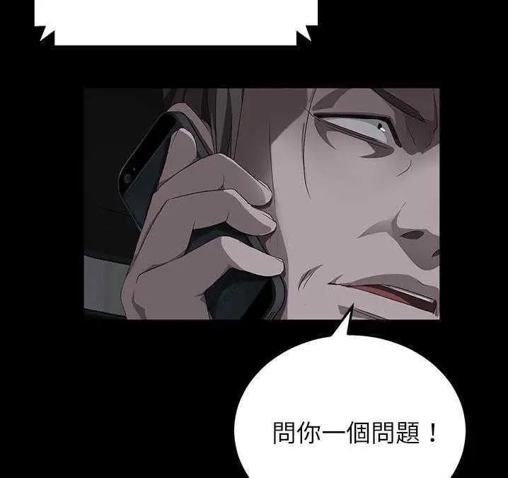 漫画《卖身契约》第16话第48张图