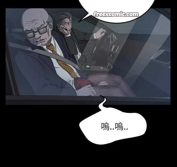 漫画《卖身契约》第16话第50张图