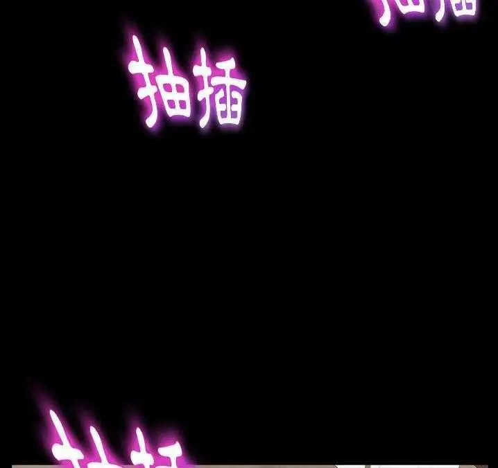 漫画《卖身契约》第16话第55张图