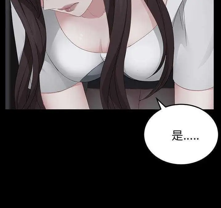 漫画《卖身契约》第16话第86张图