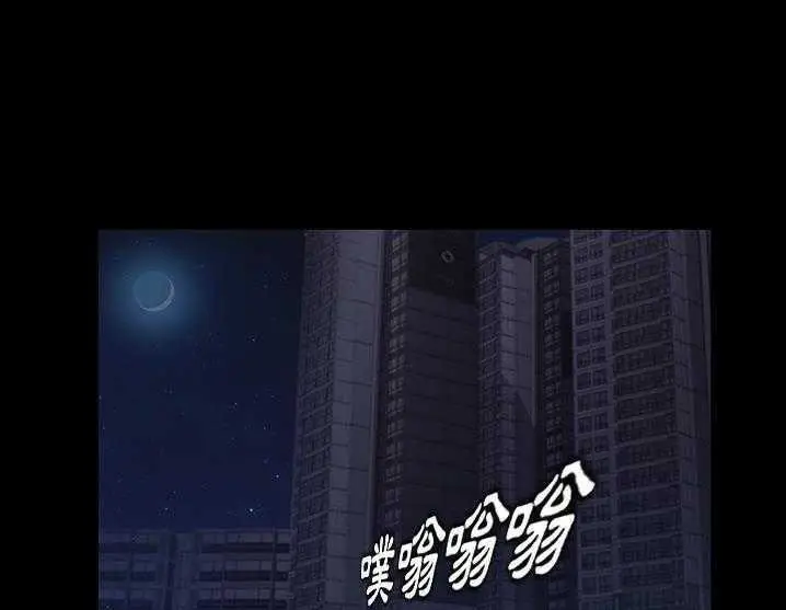 漫画《卖身契约》第17话第103张图