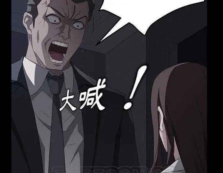 漫画《卖身契约》第17话第117张图
