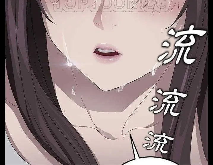 漫画《卖身契约》第17话第130张图