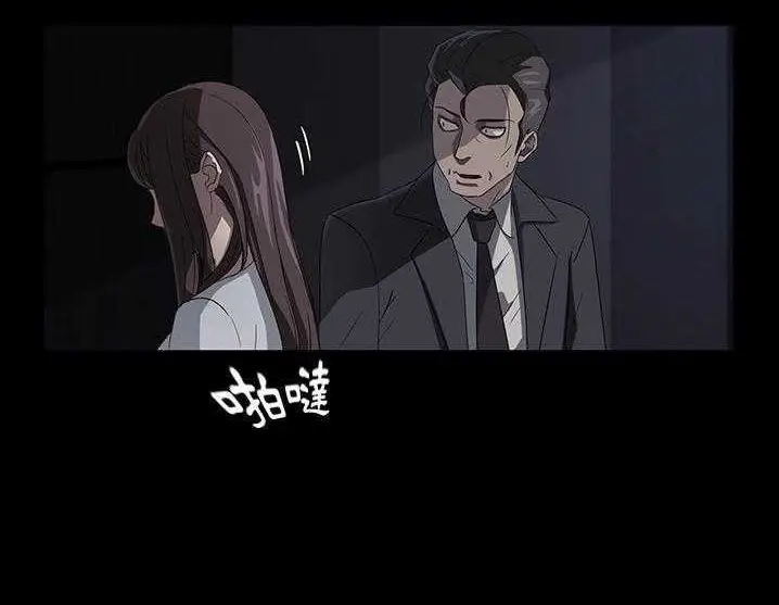 漫画《卖身契约》第17话第137张图