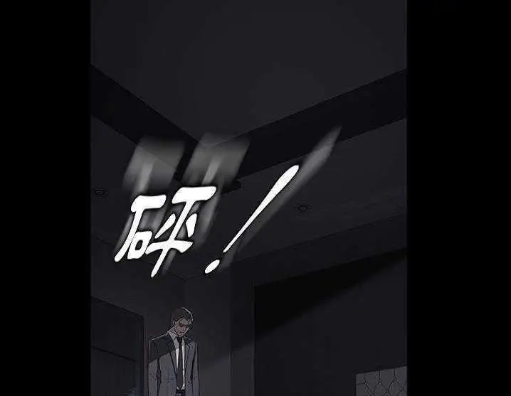 漫画《卖身契约》第17话第139张图