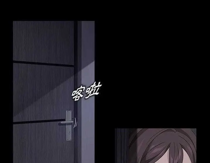 漫画《卖身契约》第17话第14张图