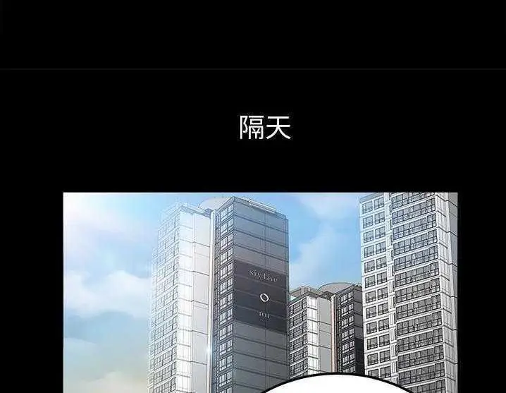 漫画《卖身契约》第17话第144张图