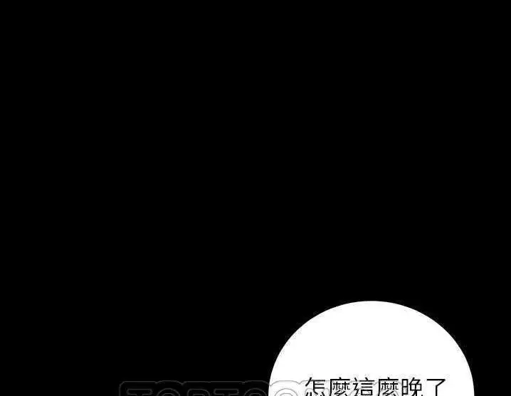 漫画《卖身契约》第17话第153张图
