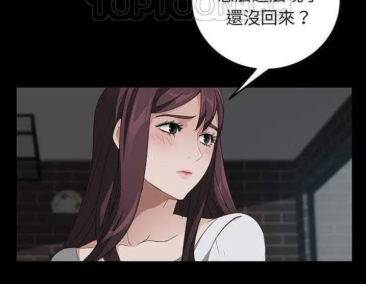 漫画《卖身契约》第17话第154张图