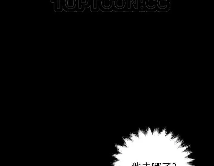 漫画《卖身契约》第17话第16张图