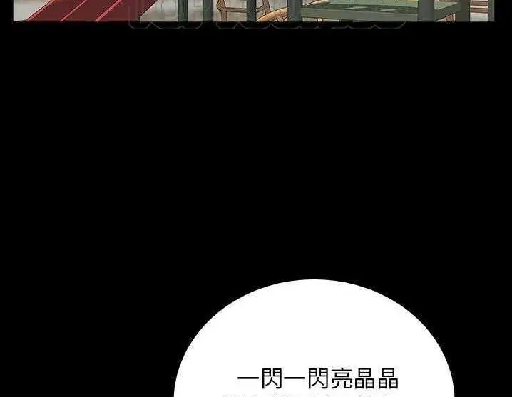 漫画《卖身契约》第17话第160张图