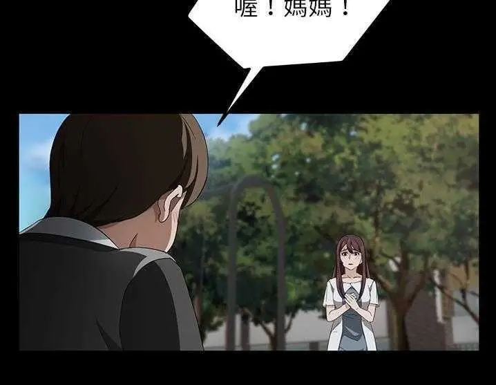 漫画《卖身契约》第17话第163张图