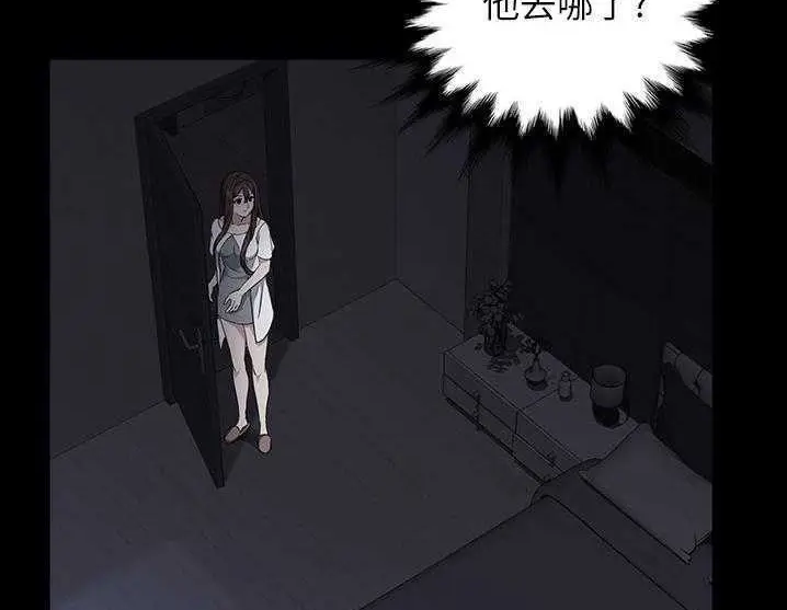 漫画《卖身契约》第17话第17张图