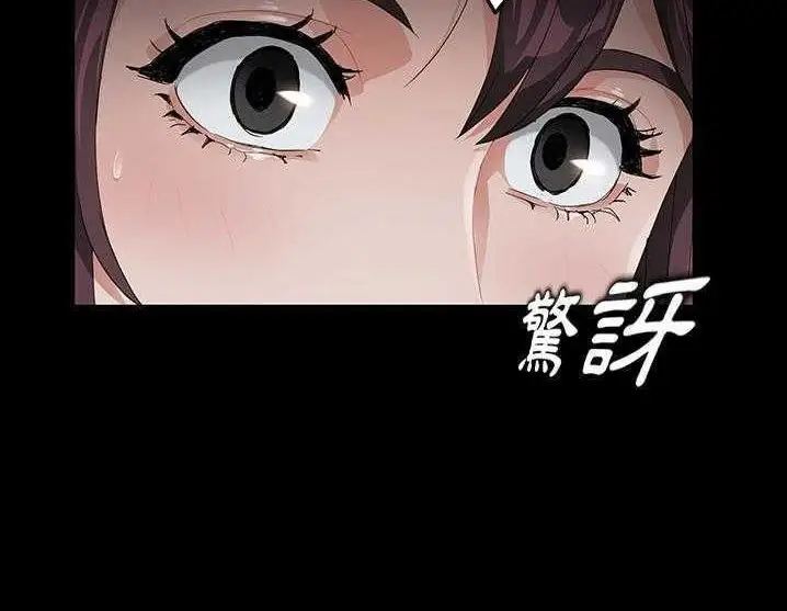 漫画《卖身契约》第17话第170张图