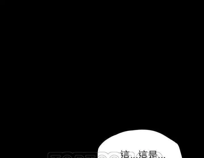 漫画《卖身契约》第17话第177张图