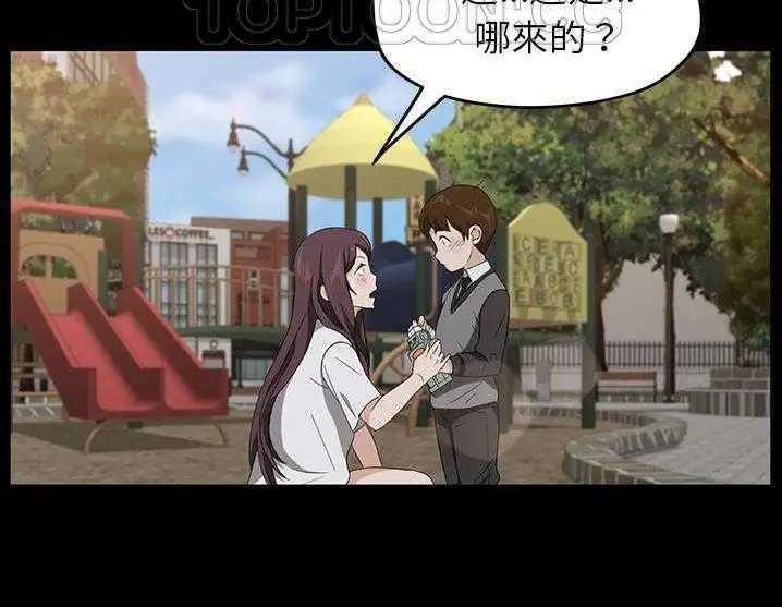 漫画《卖身契约》第17话第178张图