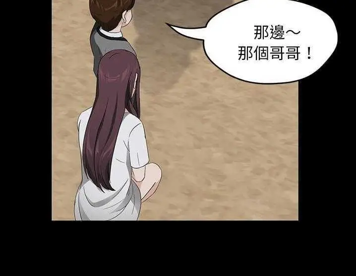 漫画《卖身契约》第17话第181张图