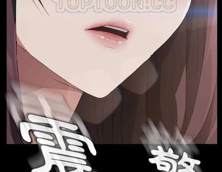 漫画《卖身契约》第17话第184张图