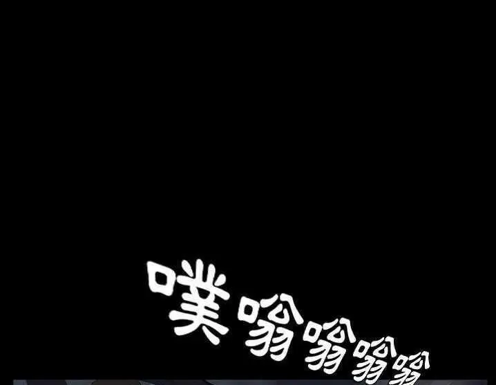 漫画《卖身契约》第17话第19张图