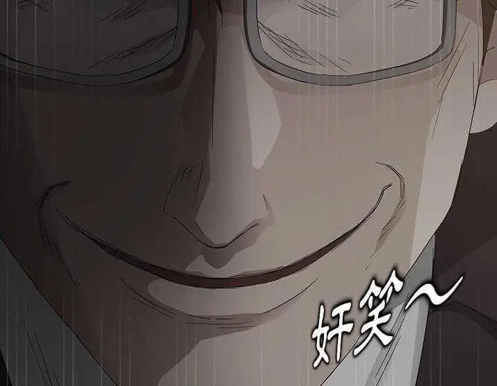 漫画《卖身契约》第17话第37张图