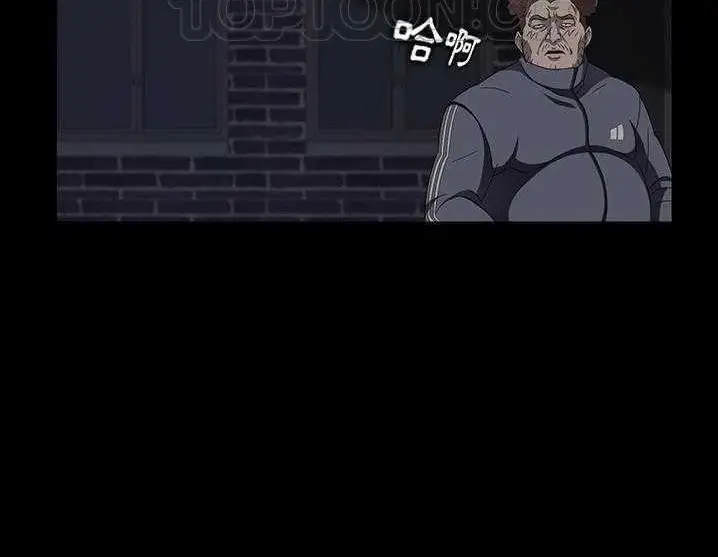 漫画《卖身契约》第17话第4张图