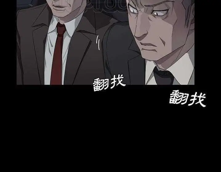 漫画《卖身契约》第17话第58张图