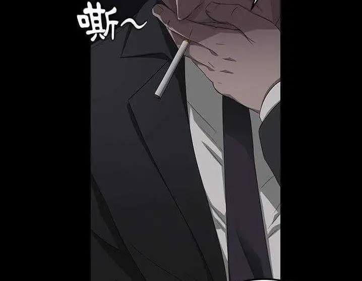 漫画《卖身契约》第17话第62张图