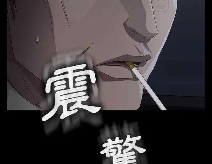 漫画《卖身契约》第17话第70张图
