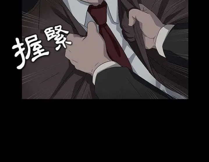 漫画《卖身契约》第17话第72张图