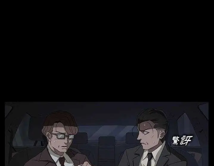 漫画《卖身契约》第17话第80张图