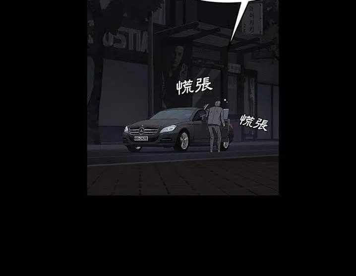 漫画《卖身契约》第17话第89张图