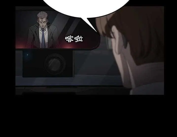 漫画《卖身契约》第17话第91张图