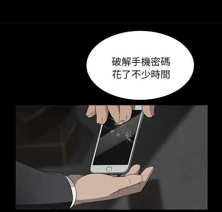 漫画《卖身契约》第18话第107张图