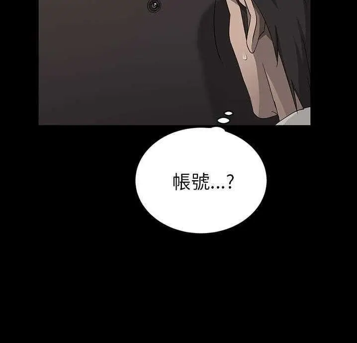 漫画《卖身契约》第18话第127张图