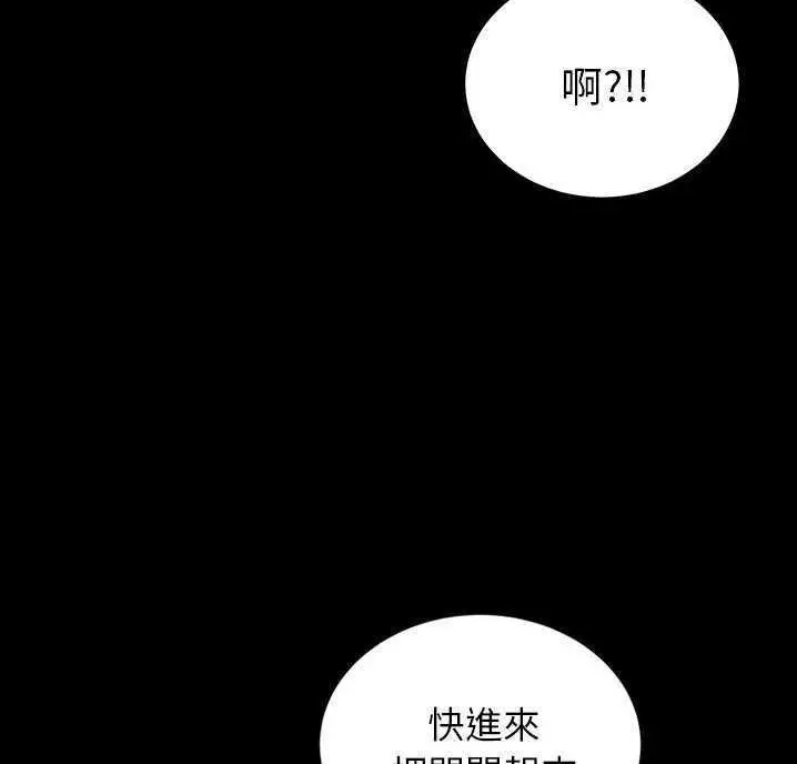 漫画《卖身契约》第18话第132张图