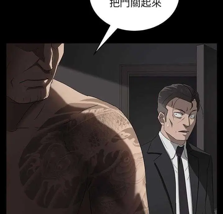 漫画《卖身契约》第18话第133张图