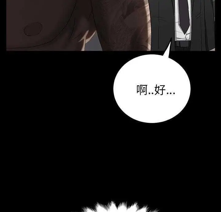 漫画《卖身契约》第18话第134张图