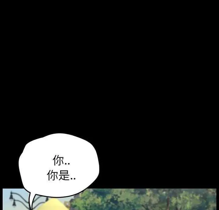 漫画《卖身契约》第18话第14张图