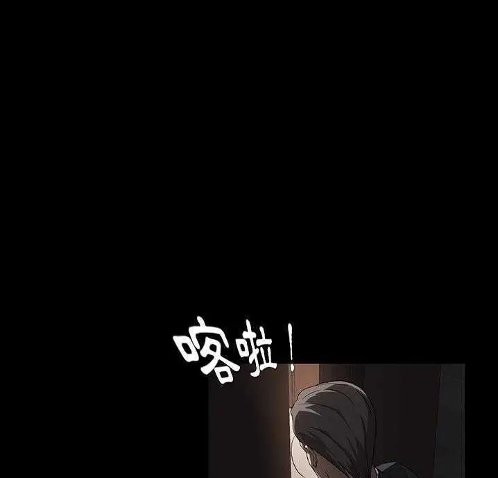 漫画《卖身契约》第18话第140张图