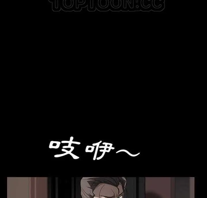 漫画《卖身契约》第18话第142张图