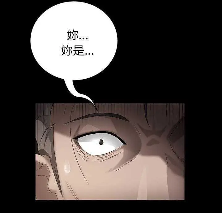 漫画《卖身契约》第18话第144张图