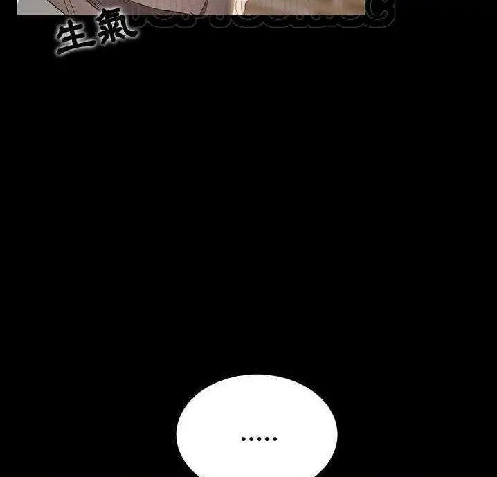 漫画《卖身契约》第18话第46张图