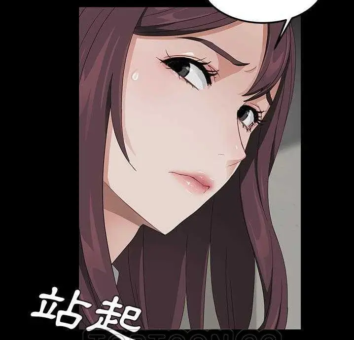 漫画《卖身契约》第18话第57张图