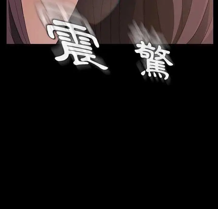 漫画《卖身契约》第18话第7张图